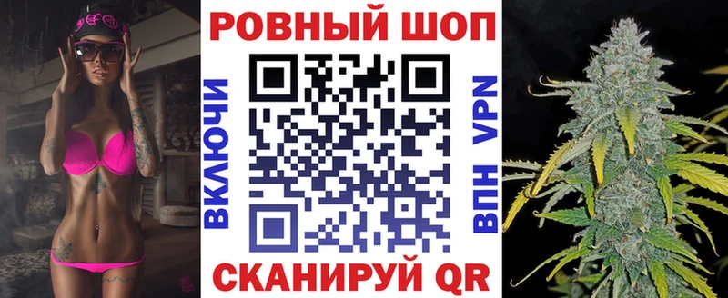 Наркошоп Удомля Канабис COCAIN Гашиш Меф мяу мяу