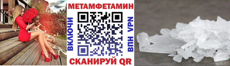 Amphetamine VHQ  Удомля 