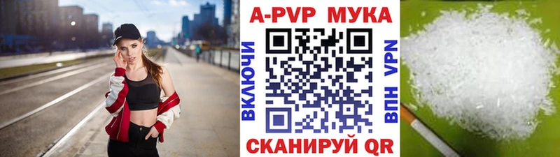 APVP СК  Удомля 