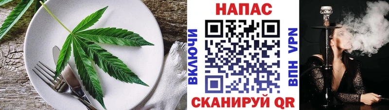 omg зеркало  Удомля  Еда ТГК марихуана 
