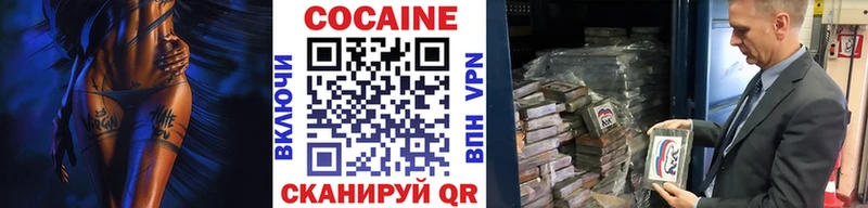 МЕГА ТОР  Удомля  Cocaine 99% 