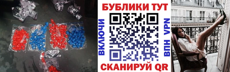 ЭКСТАЗИ ешки Удомля