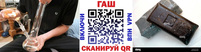 OMG как зайти  Удомля  ГАШИШ VHQ 