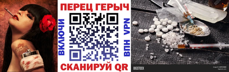 ГЕРОИН Афган  гидра   Удомля 
