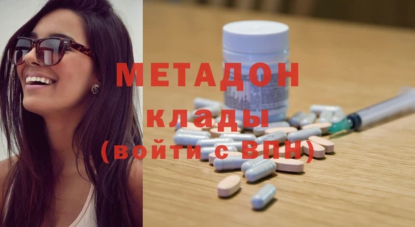 MESCALINE Армянск