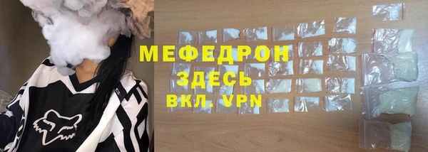 MESCALINE Армянск