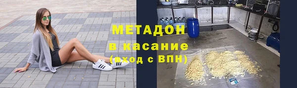 MESCALINE Армянск