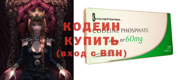 MESCALINE Армянск