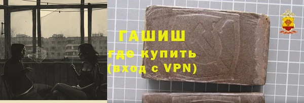 MESCALINE Армянск