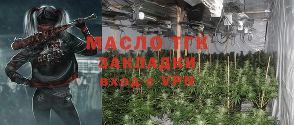 MESCALINE Армянск