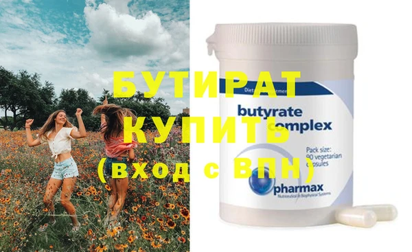 MESCALINE Армянск
