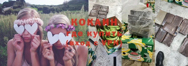MESCALINE Армянск