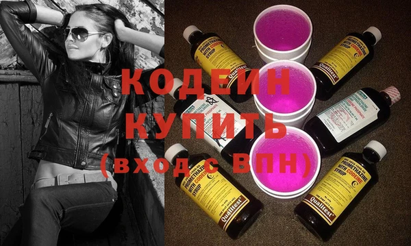MESCALINE Армянск