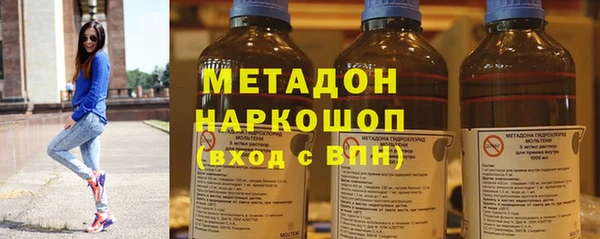 MESCALINE Армянск