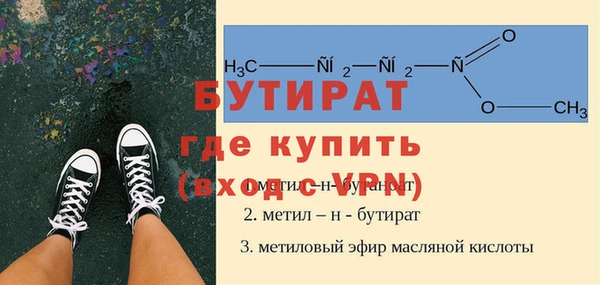 MESCALINE Армянск
