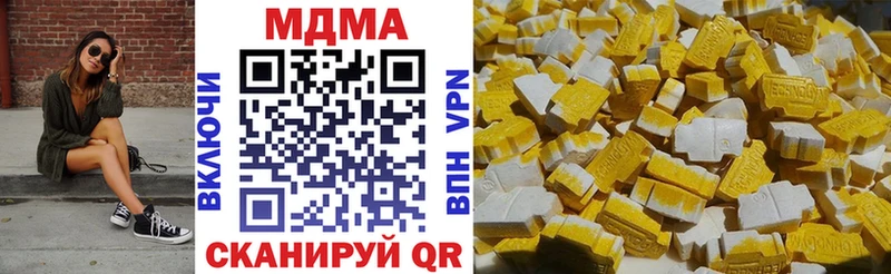 MDMA VHQ где найти Удомля