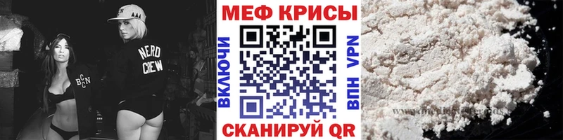 МЯУ-МЯУ мяу мяу  наркота  MEGA маркетплейс  Удомля 