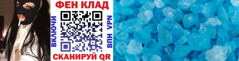 Метамфетамин мет Удомля