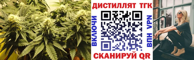 Дистиллят ТГК жижа  kraken онион  Удомля 